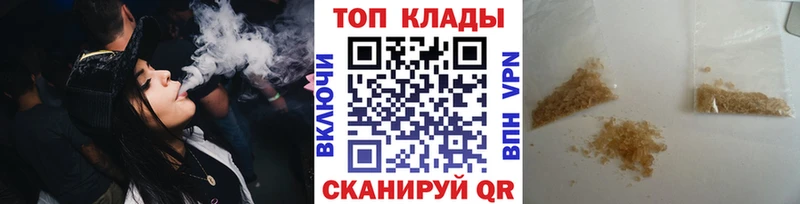 Где можно купить наркотики Кызыл Бошки Шишки  Амфетамин  Альфа ПВП  МЕФ  ГАШ  COCAIN 