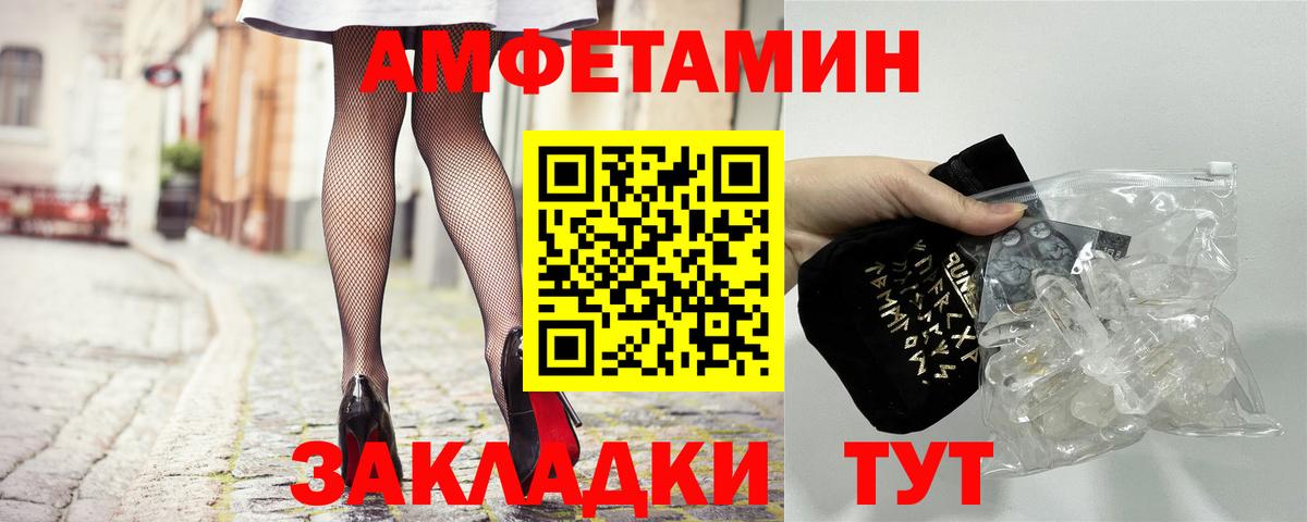 Кызыл  Меф МЯУ МЯУ кристаллы  МАРИХУАНА  ГАШИШ  Марихуана  MDMA 