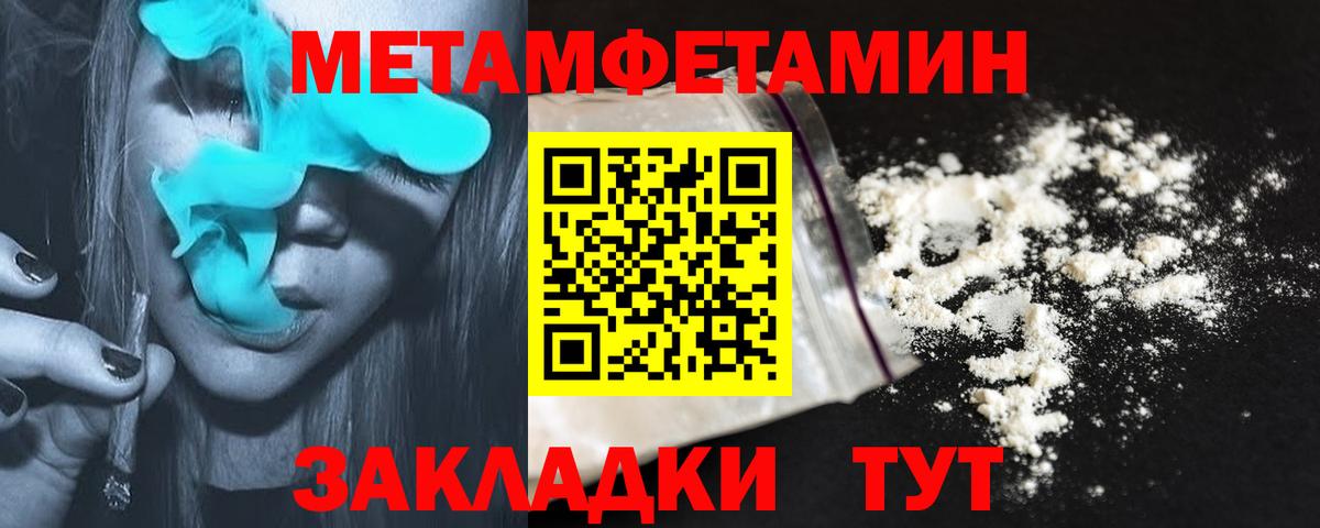 Амфетамин 97%  Amphetamine  Кызыл 