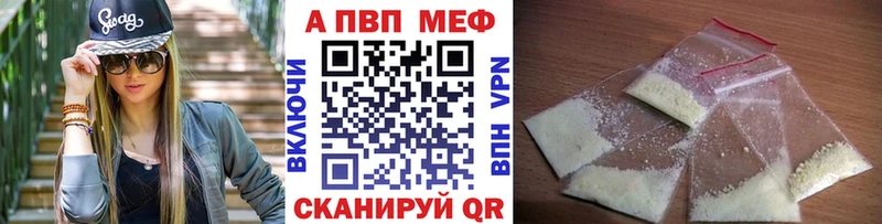 Alfa_PVP СК КРИС  Кызыл 
