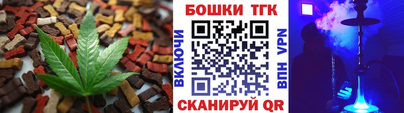 blacksprut   Кызыл  Canna-Cookies конопля 