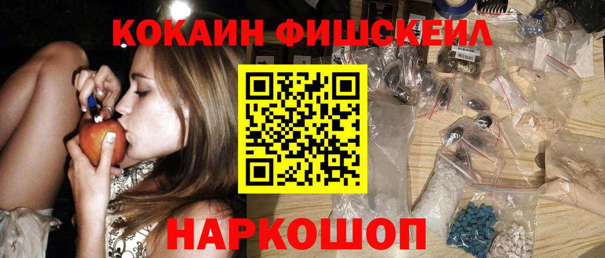 Кокаин Боливия  COCAIN  Кызыл  Cocaine 99% 