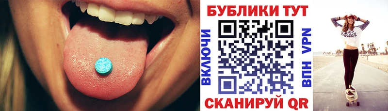 MEGA как войти  купить   Кызыл  Ecstasy 99% 