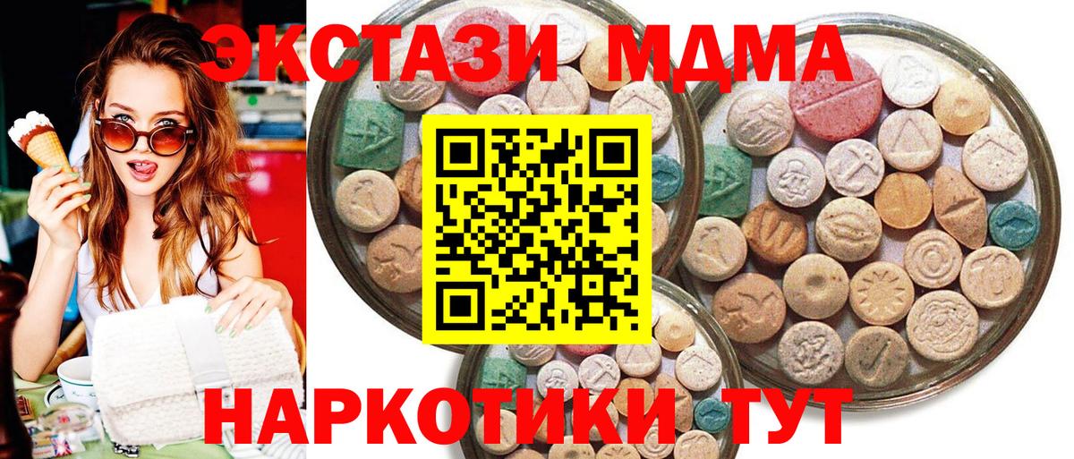 Ecstasy VHQ Кызыл