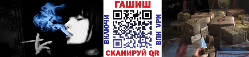 где купить наркотик  Кызыл  ГАШ Cannabis 