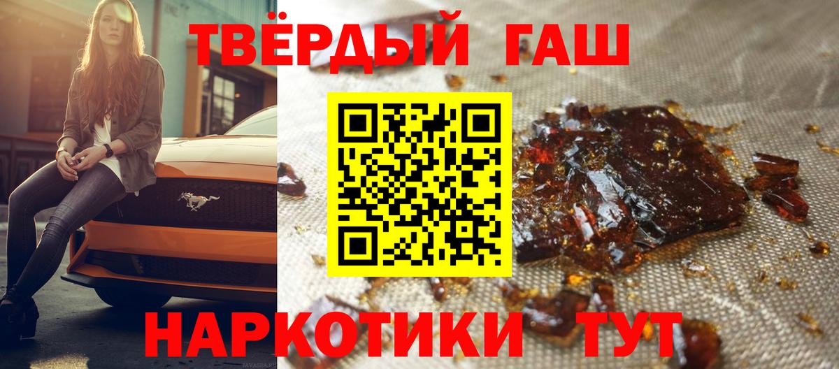 Гашиш hashish  Кызыл  Гашиш  ГАШ hashish 