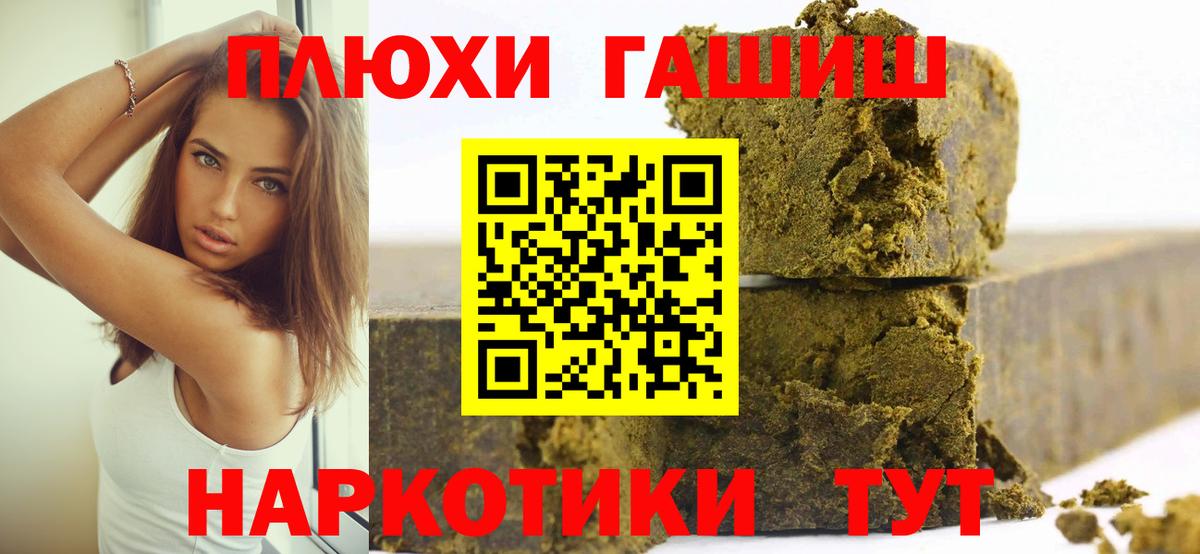 ГАШИШ VHQ Кызыл