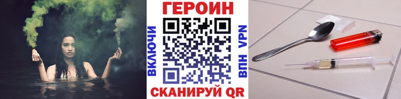OMG ссылка  Кызыл  ГЕРОИН Heroin 