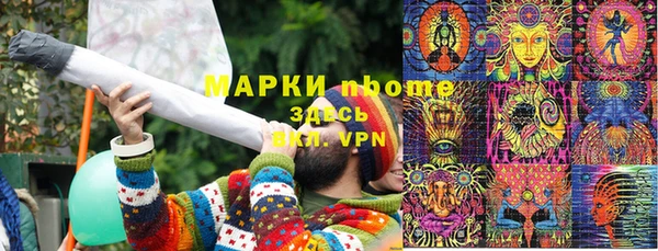 мяу мяу мука Карпинск