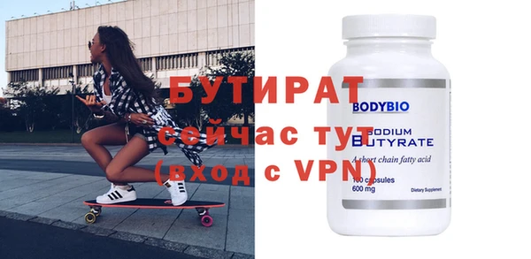 мяу мяу мука Карпинск