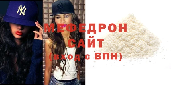 мдма Карталы