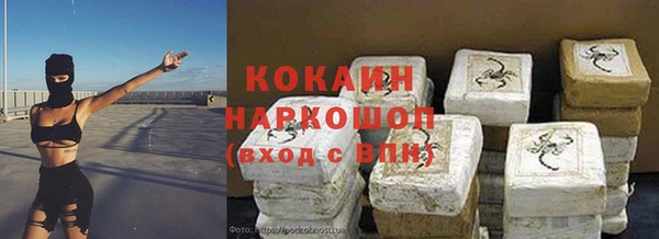 мяу мяу мука Карпинск