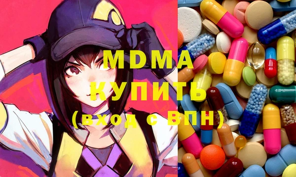мдма Карталы
