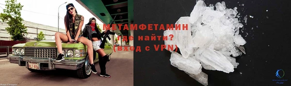 мяу мяу мука Карпинск