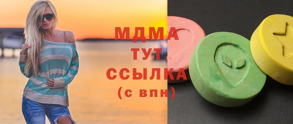 крисы Касимов