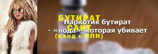 мяу мяу мука Карпинск