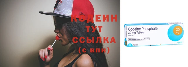 мяу мяу мука Карпинск