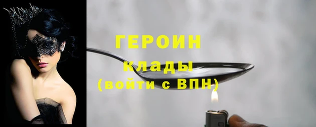мяу мяу мука Карпинск
