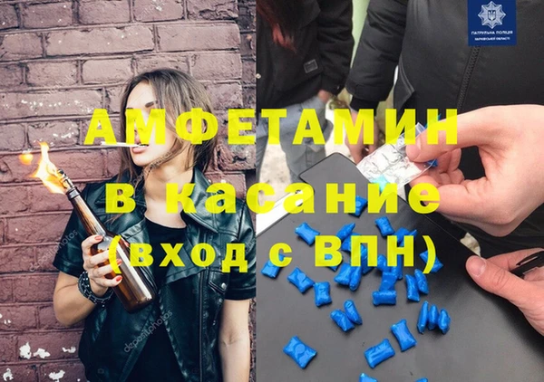 таблы Верхний Тагил