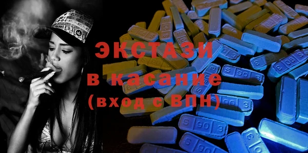 мяу мяу мука Карпинск