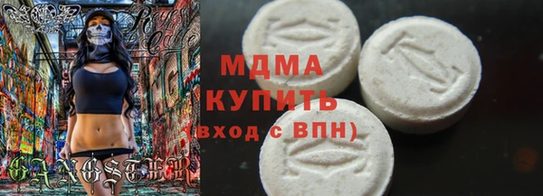 мяу мяу мука Карпинск