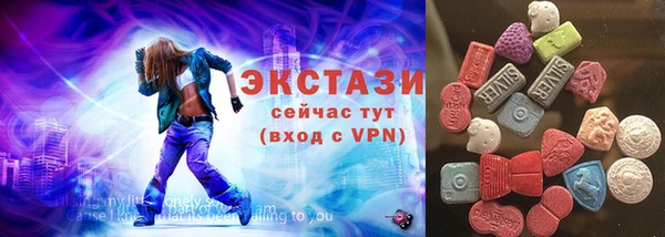 мдма Карталы