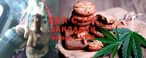 мяу мяу мука Карпинск