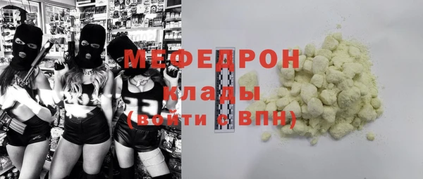 мдма Карталы