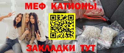 синтетический гашиш Балахна