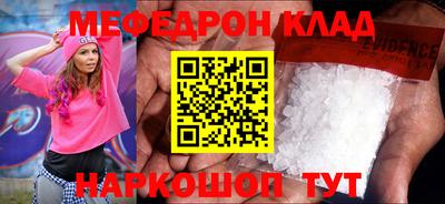 Альфа ПВП Балашиха