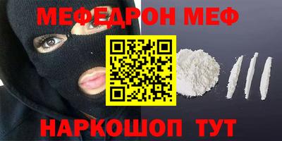 синтетический гашиш Балахна