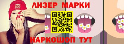 героин Апшеронск