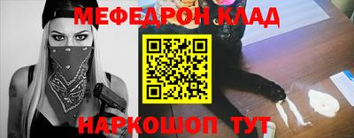 прущие грибы Балаково