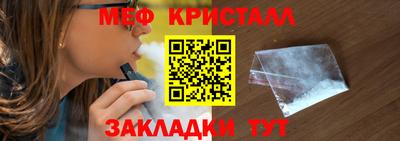 героин Апшеронск