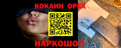 прущие грибы Балаково