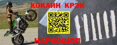 героин Апшеронск