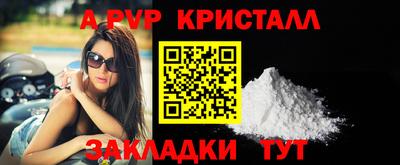 героин Апшеронск