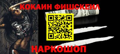 синтетический гашиш Балахна