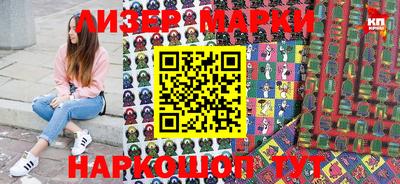 героин Апшеронск