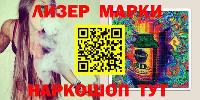 прущие грибы Балаково