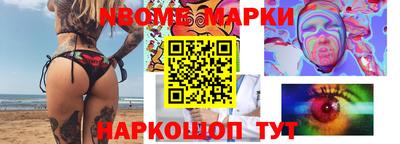 Альфа ПВП Балашиха