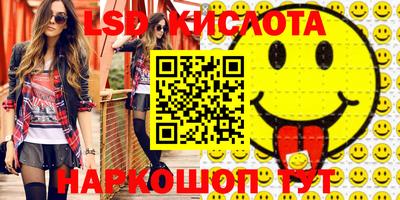 героин Апшеронск