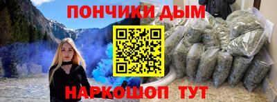 героин Апшеронск