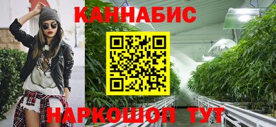 синтетический гашиш Балахна