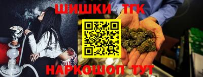 прущие грибы Балаково