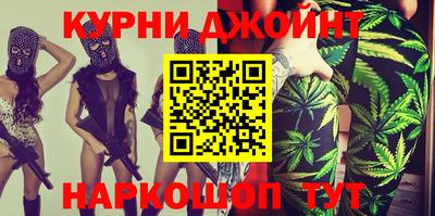 прущие грибы Балаково