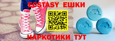 прущие грибы Балаково