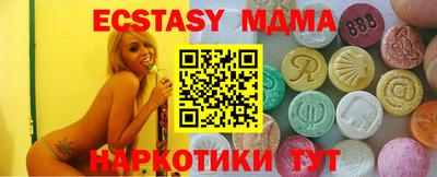 прущие грибы Балаково