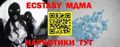 синтетический гашиш Балахна
