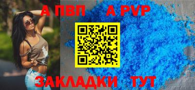 героин Апшеронск